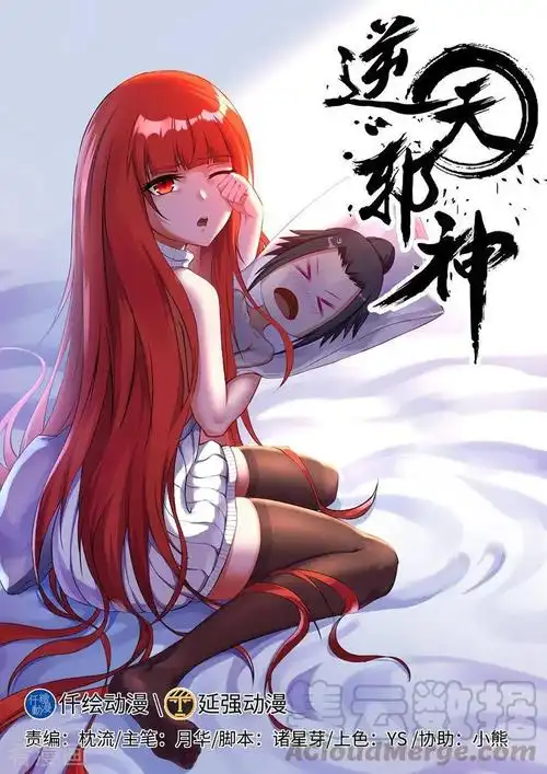 蜡笔小新